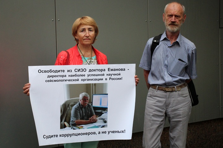 Геофизики о деле Александра Еманова: «Если средства были похищены, значит работы производились бесплатно»