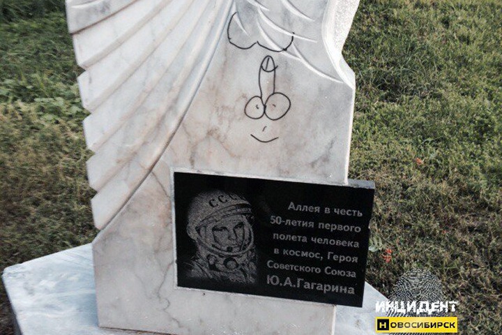 Вандалы разрисовали новосибирский памятник Гагарину