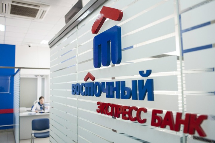 Банк «Восточный» оштрафовали в Красноярском крае за комиссию при снятии средств