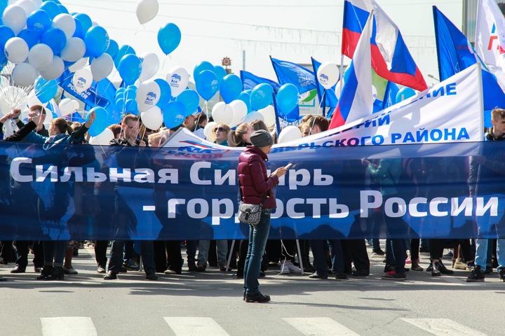 Иркутские единороссы проведут митинг за честные выборы