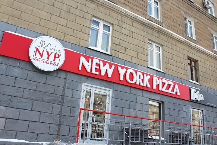 New York Pizza попрощается с пятью ресторанами в Новосибирске