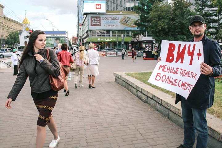 ВИЧ-положительного активиста не включили в совет по проблемам ВИЧ в Новосибирске