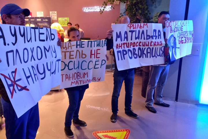 Православные активисты устроили провокацию перед показом «Матильды» в Новосибирске