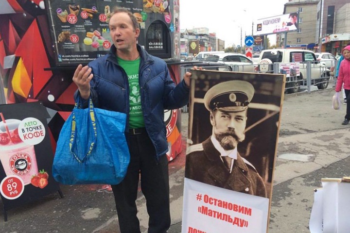 Верующие Сибири и Кубани требуют проверить бюджетные расходы на «Матильду»