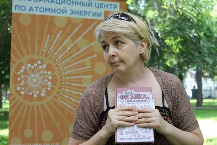 Подписи против увольнения директора школы «Умка» собирают родители в Новосибирске