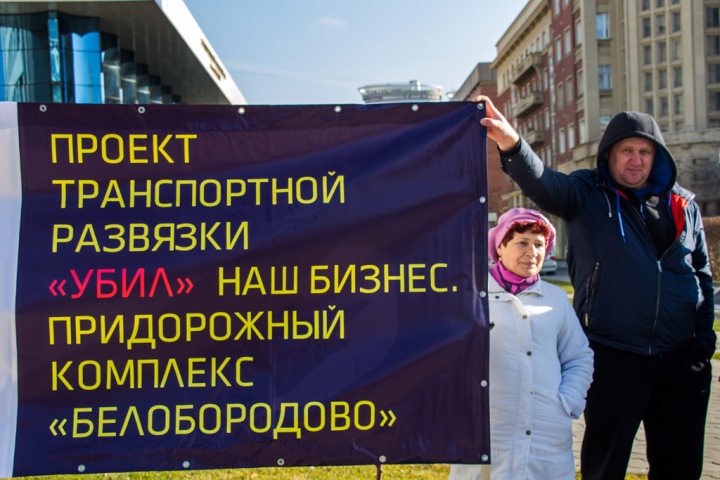 Новосибирский минтранс ответил протестующим из-за развязки жителям деревни