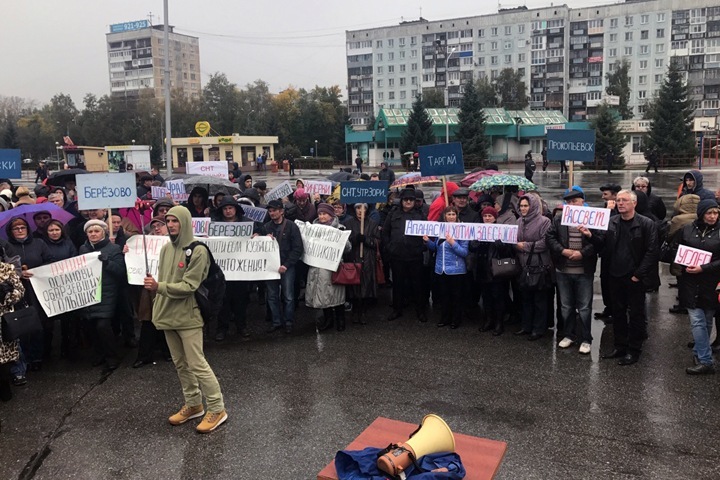 Власти запретили митинг против угольных разрезов в центре Новокузнецка