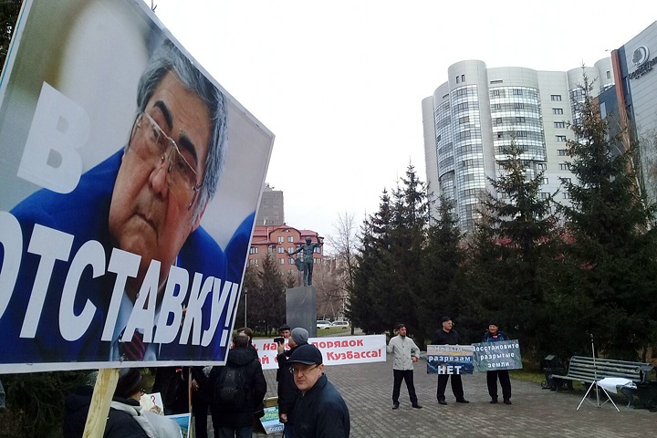 Жители Кузбасса потребовали отставки Тулеева из-за угольных разрезов
