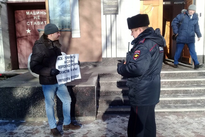 Пикет в поддержку осужденного за гексоген новосибирца прошел у ФСБ