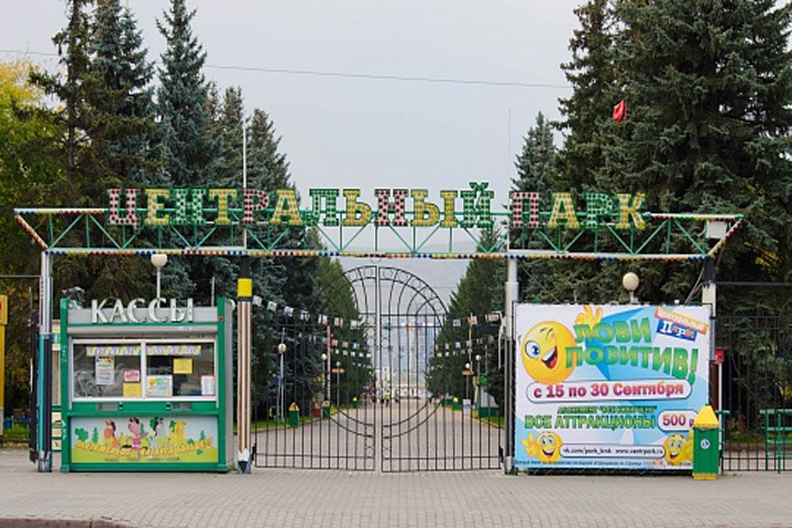 Арендаторы Центрального парка Красноярска подали в суд на мэрию