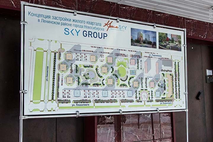 В жилом комплексе «КрымSKY» завершается строительство очередного дома