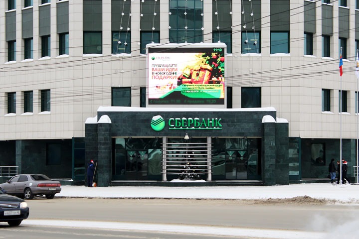 Сбербанк подал на банкротство экс-директора новосибирского оловокомбината