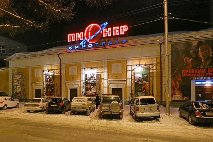 Мэрия Новосибирска выбрала проектировщика для перестройки кинотеатра «Пионер»