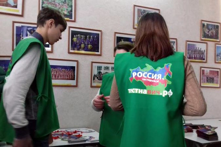 Алтайских общественников, занимавшихся профилактикой ВИЧ, объявили иноагентами