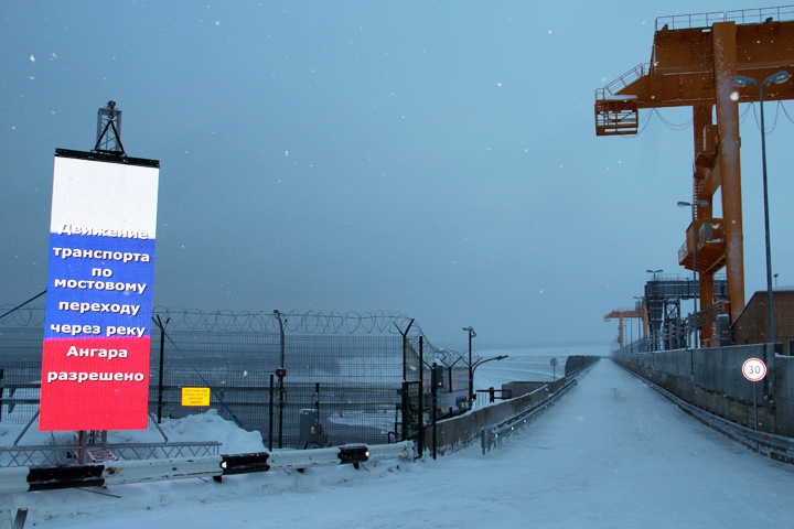 Строительство Богучанской ГЭС завершено в Красноярском крае