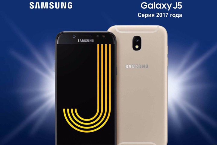 «Билайн» дает рассрочку на покупку смартфонов Samsung Galaxy