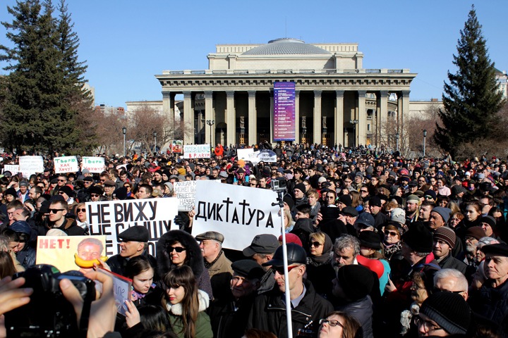 Больше половины Новосибирска попало под запрет на митинги