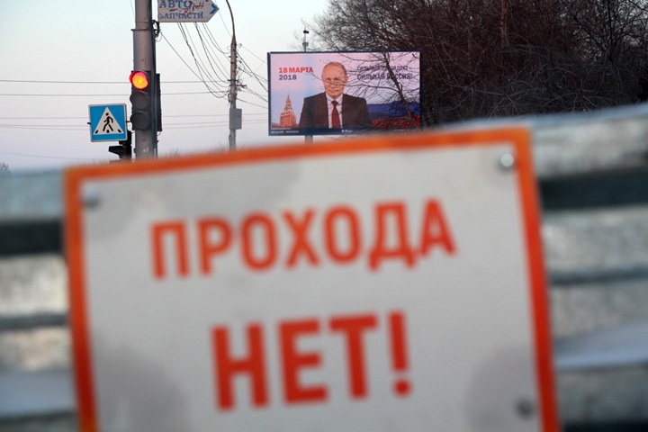 Баннеры в поддержку Путина из компании оффшора появились в Новосибирске