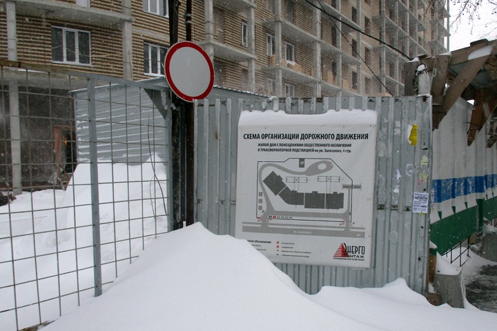 Новосибирские власти обвинили ЖСК в срыве стройки на Залесского