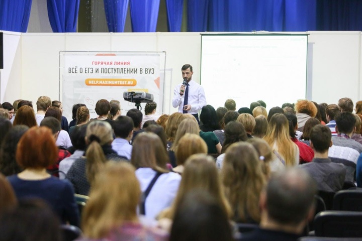 Образовательная выставка «Навигатор поступления-2018» пройдет 27 января в Новосибирске