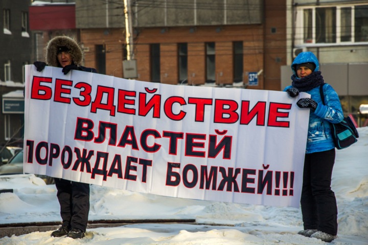 Двадцать лет работали на квартиру: 100 новосибирских дольщиков вышли на пикет