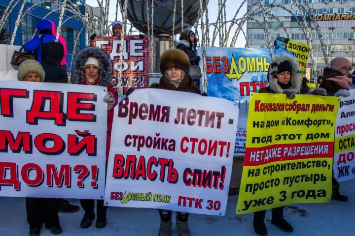 Новосибирское правительство предложит изменить закон для дольщиков в феврале