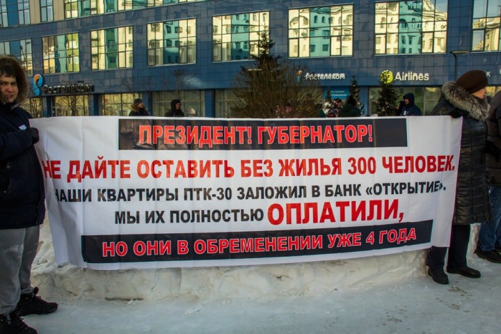 Новосибирские власти обвинили «ПТК» в «серых схемах» работы с дольщиками