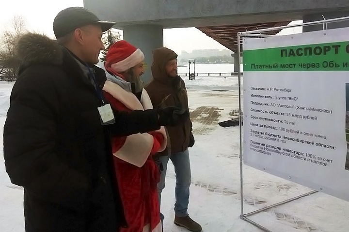 Новосибирские власти решили сократить затраты на четвертый мост в 2018 году