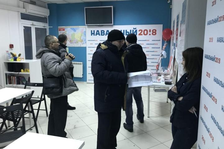 Полиция пришла в новосибирский штаб Навального