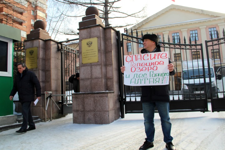 Жители Алтая пикетировали сибирское полпредство