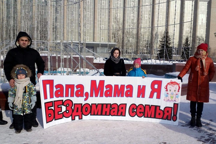 Обманутые дольщики Закаменского провели пикет в Новосибирске