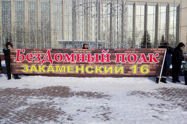 Обвинение попросило 9 лет гендиректору новосибирского «Неограда»
