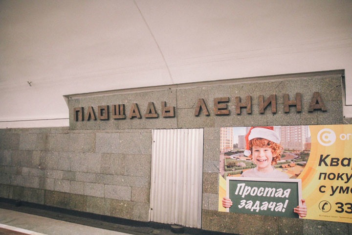 Новосибирск-2030: выделенные полосы, метро и два моста