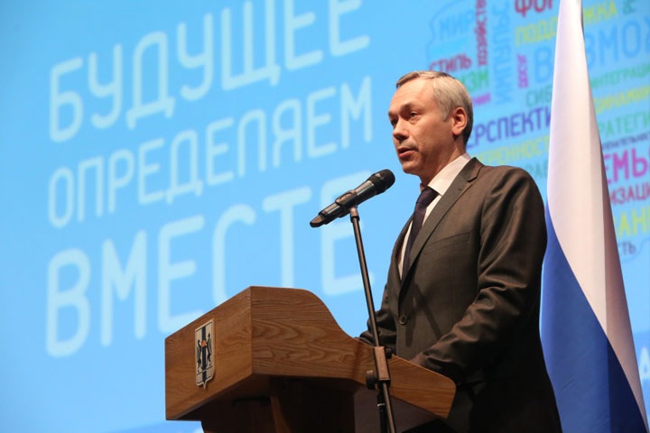 Андрей Травников определил приоритеты развития региона