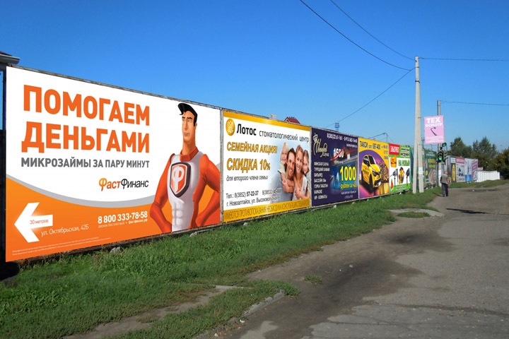 Мэрия Новосибирска аннулировала результаты скандального конкурса на 559 рекламных конструкций