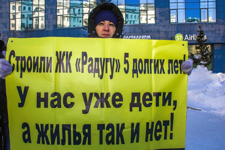 Депутаты поддержали закон для новосибирских дольщиков: обманутых в 5 раз больше