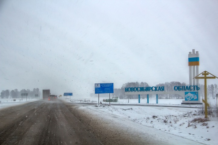 Похолодание и сильный ветер ожидаются в Новосибирской области