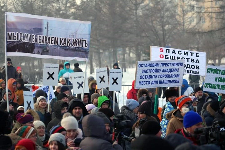 Власти Красноярска согласовали митинг за «Чистое небо»