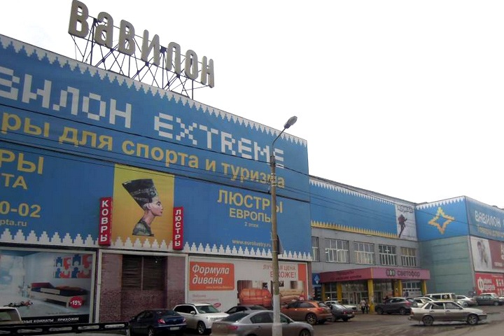Торговый центр закрыли в Красноярске из-за нарушений правил пожарной безопасности