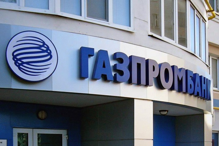 Новосибирское правительство займет 9 млрд у Газпромбанка