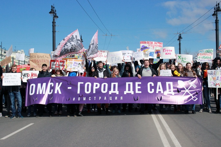 Омские власти запретили Монстрацию на пешеходной улице