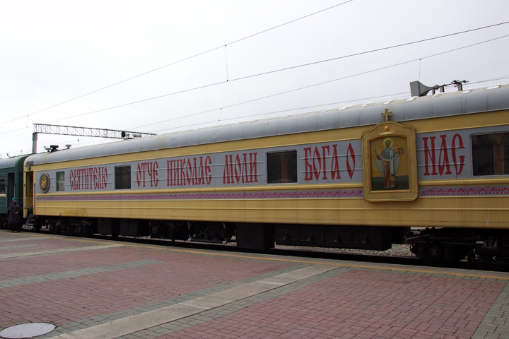 Новосибирские власти заказали «поезд за духовное возрождение»