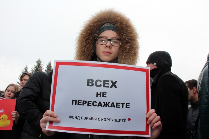 Власти сибирских городов не согласовали митинги «Он нам не царь»