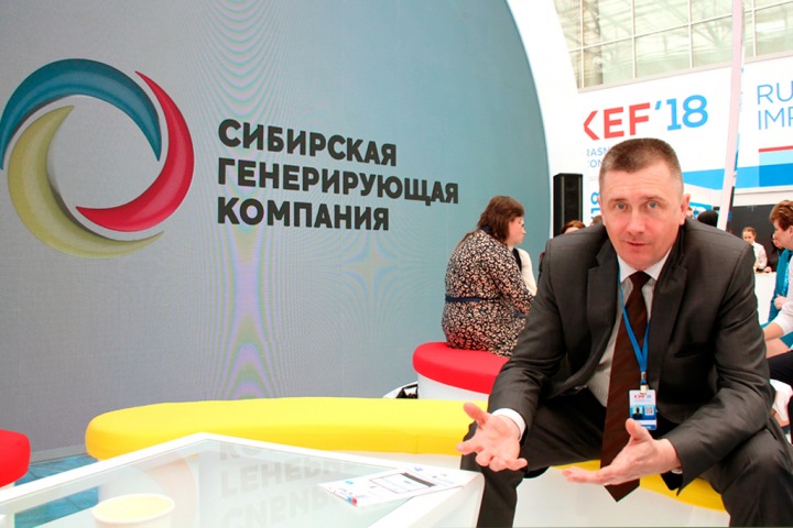 Чиновник мэрии Новосибирска назначен главой филиала СГК