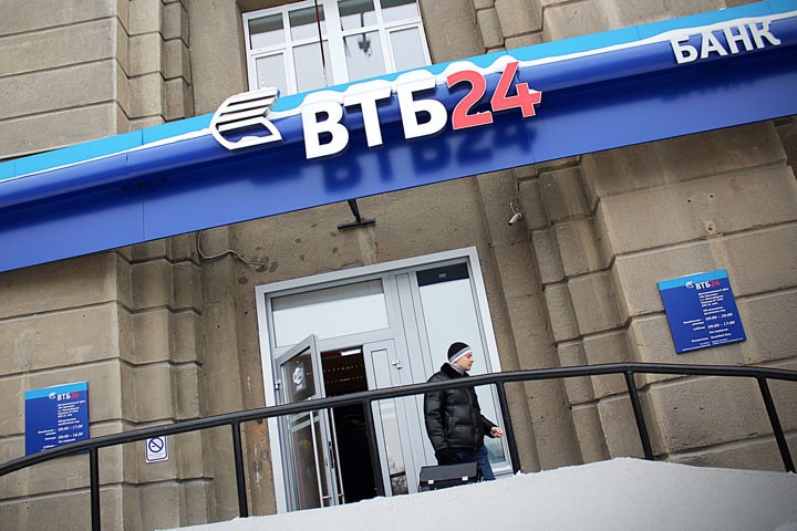 ВТБ заявил о прекращении работы с бизнесом Дерипаски из-за санкций