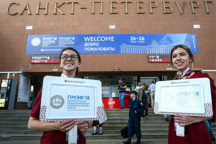 Тайге.инфо отказали в аккредитации на Петербургский экономический форум