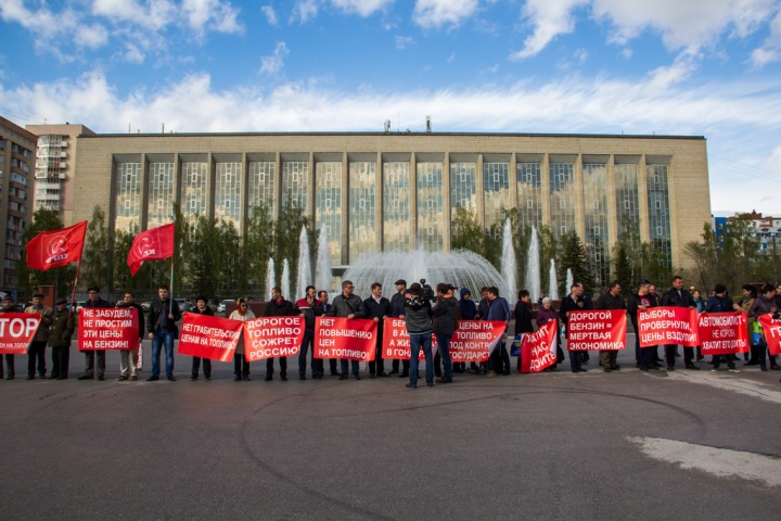 «Дорогое топливо сожрет Россию»: в Новосибирске прошел пикет против роста цен на бензин