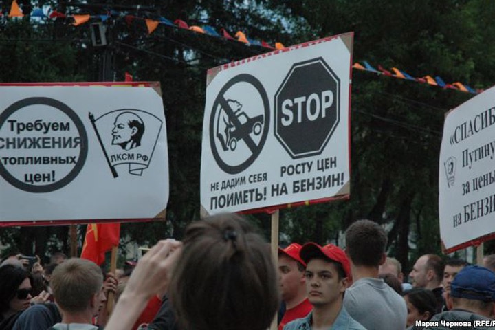 Митингующие против роста цен на бензин в Иркутске порвали плакаты политических партий