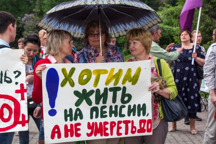 Новосибирские профсоюзы выступили против повышения пенсионного возраста