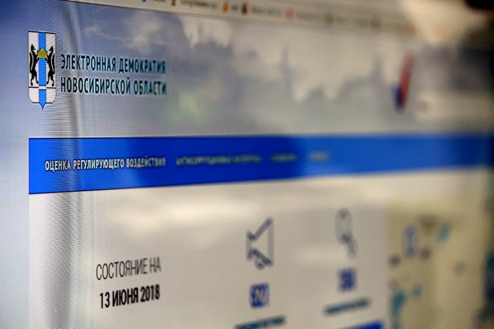 Мэрия Новосибирска: онлайн-обсуждение застройки расширит круг участников